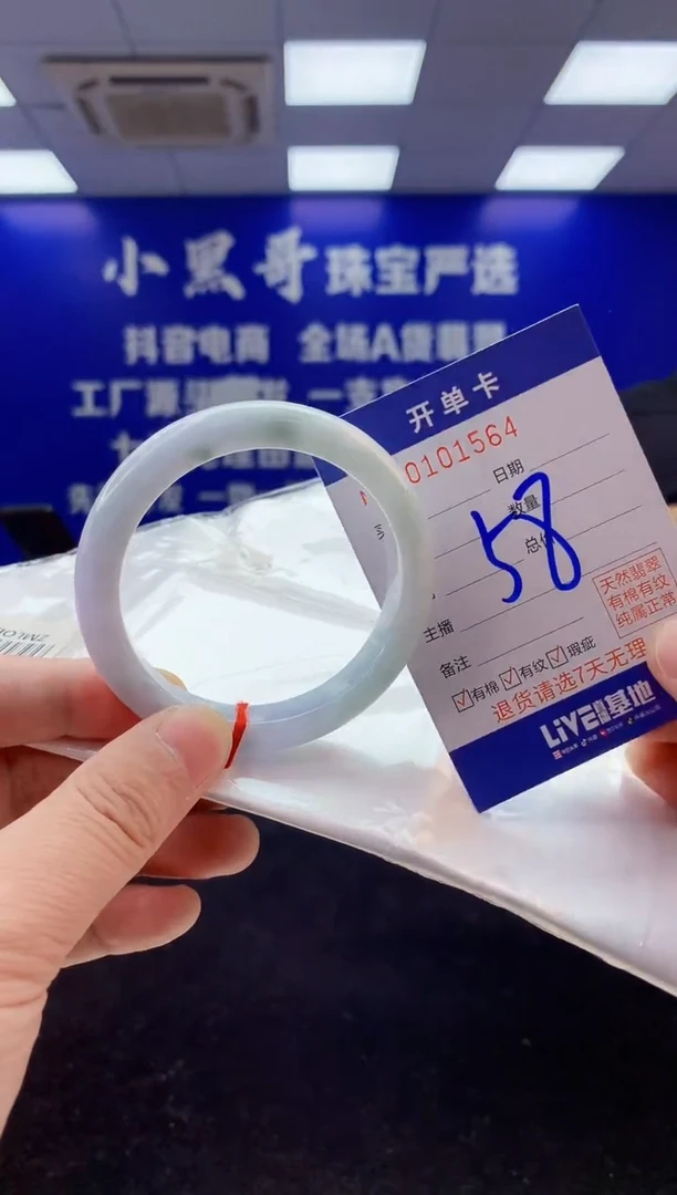 翡翠手镯未镶嵌2天然A货缅甸翡翠默认有瑕