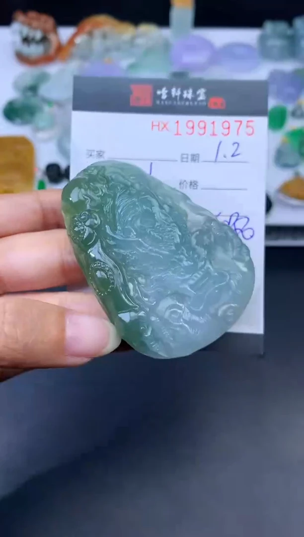 未镶嵌挂件翡翠哈轩 挂件1