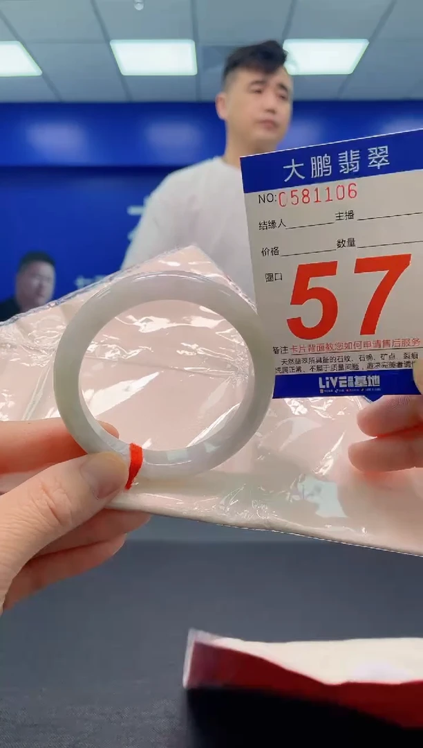 翡翠手镯未镶嵌AAAAAAAAA