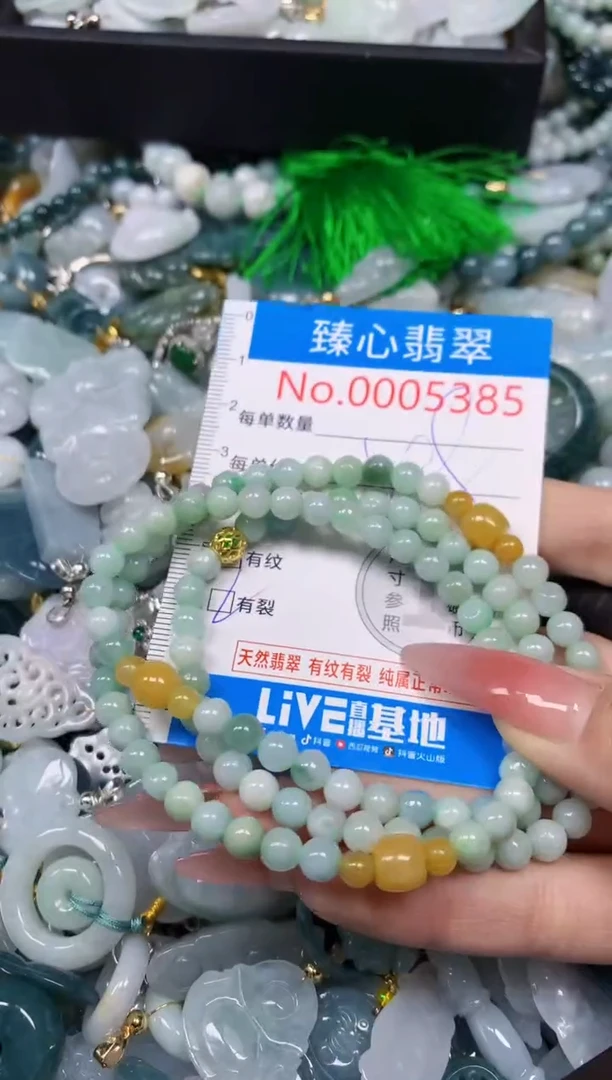 【闪购商品】翡翠颈饰未镶嵌含绳0005385