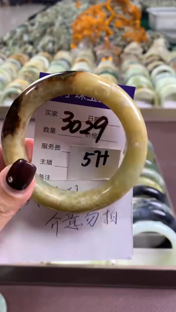 未镶嵌蛇纹石玉手镯3029