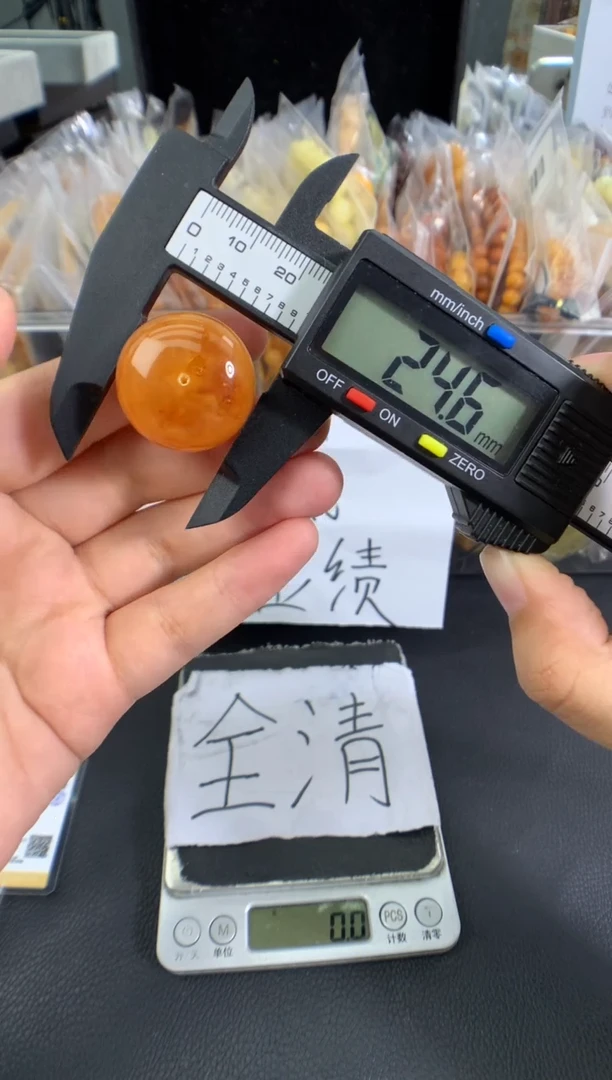 蜜蜡未镶嵌珠宝奇石1