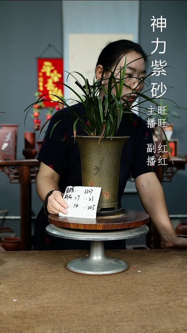 紫砂花盆6507+Z紫砂花盆紫砂