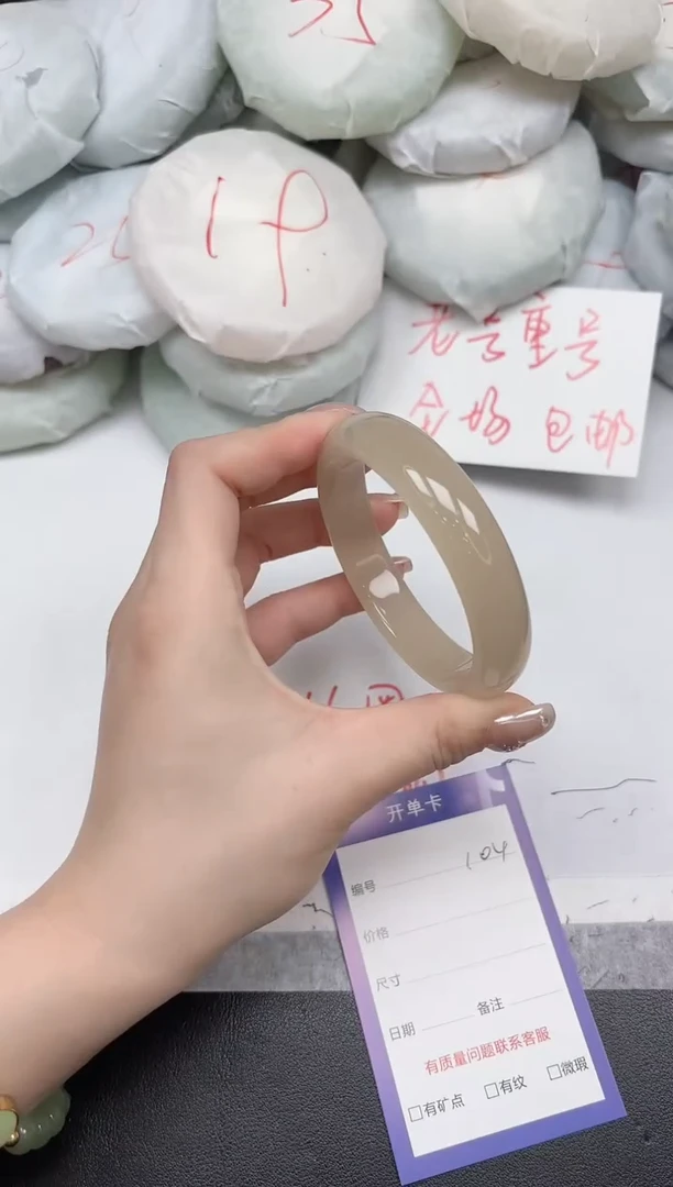 非金属无104/5758