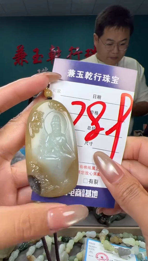 颈饰未镶嵌和田玉和田玉