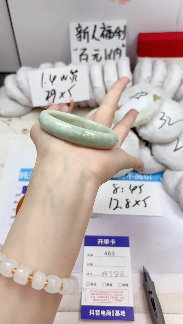 石英质玉手镯未镶嵌463-翠玉-圈口54