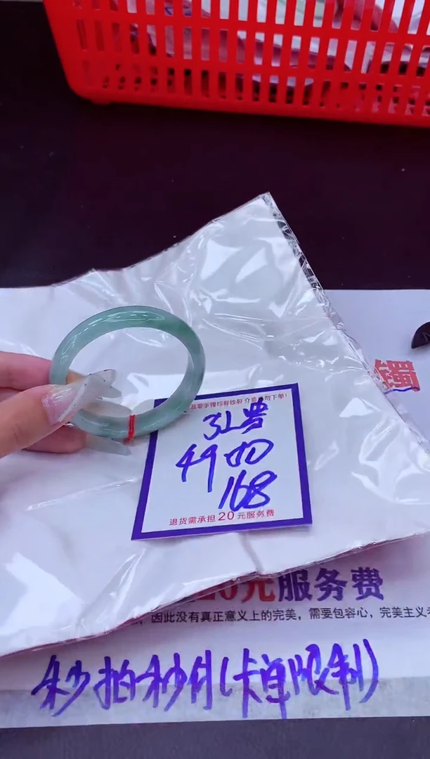 未镶嵌手镯翡翠11111111