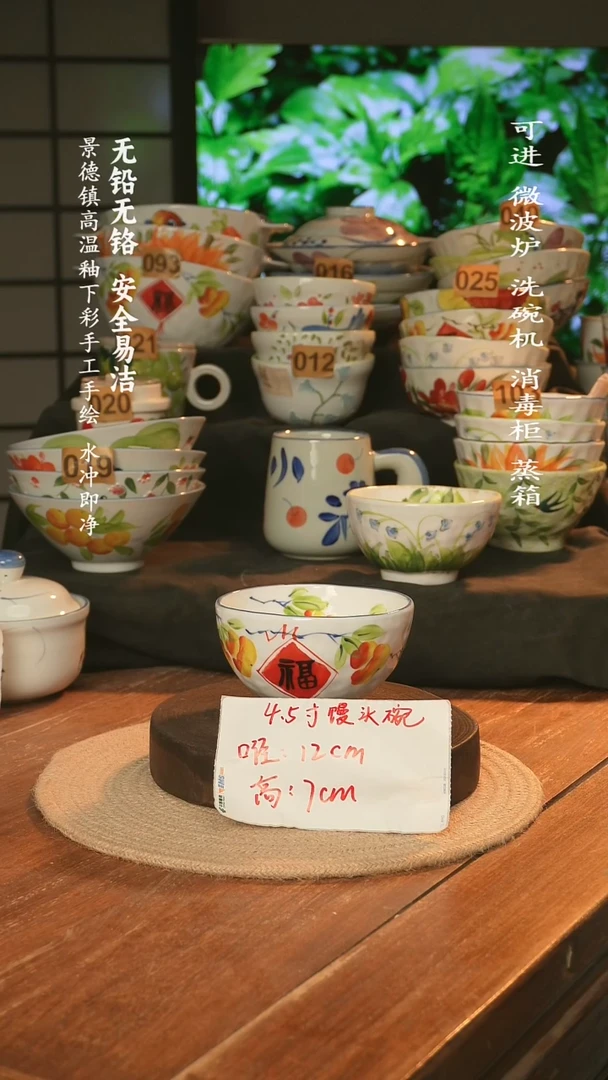 瓷景德镇高温瓷釉下彩手绘陶瓷