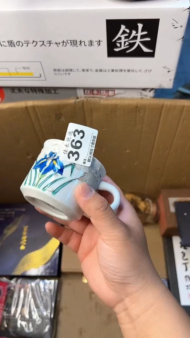 日本名窑瓷器瓷器瓷器瓷器