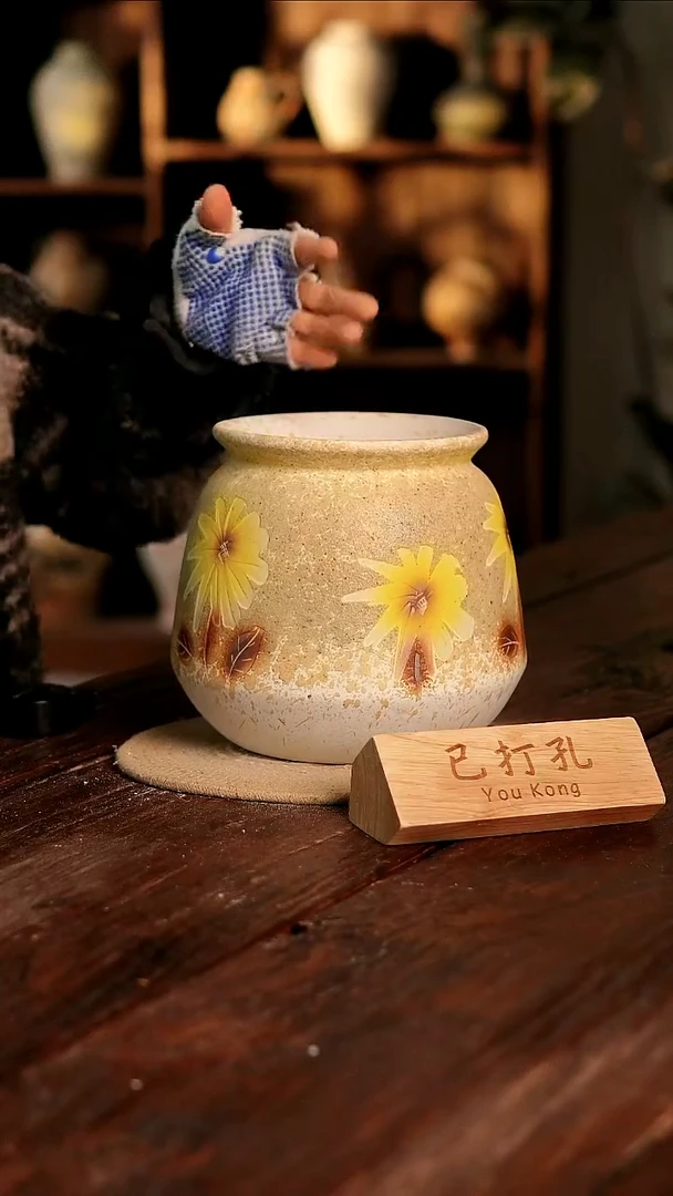 摆件18-33高20口15误差2已打孔