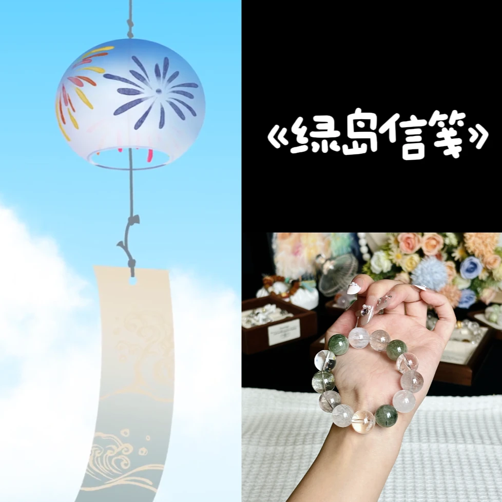 【绿岛信笺】（拍两单）天然绿幽灵白水晶项链多样性发货 发其一Z-657