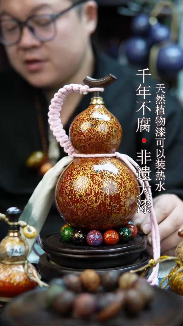 2032非遗大漆酒葫芦一物一价（送底座漏斗等饰品）1.4