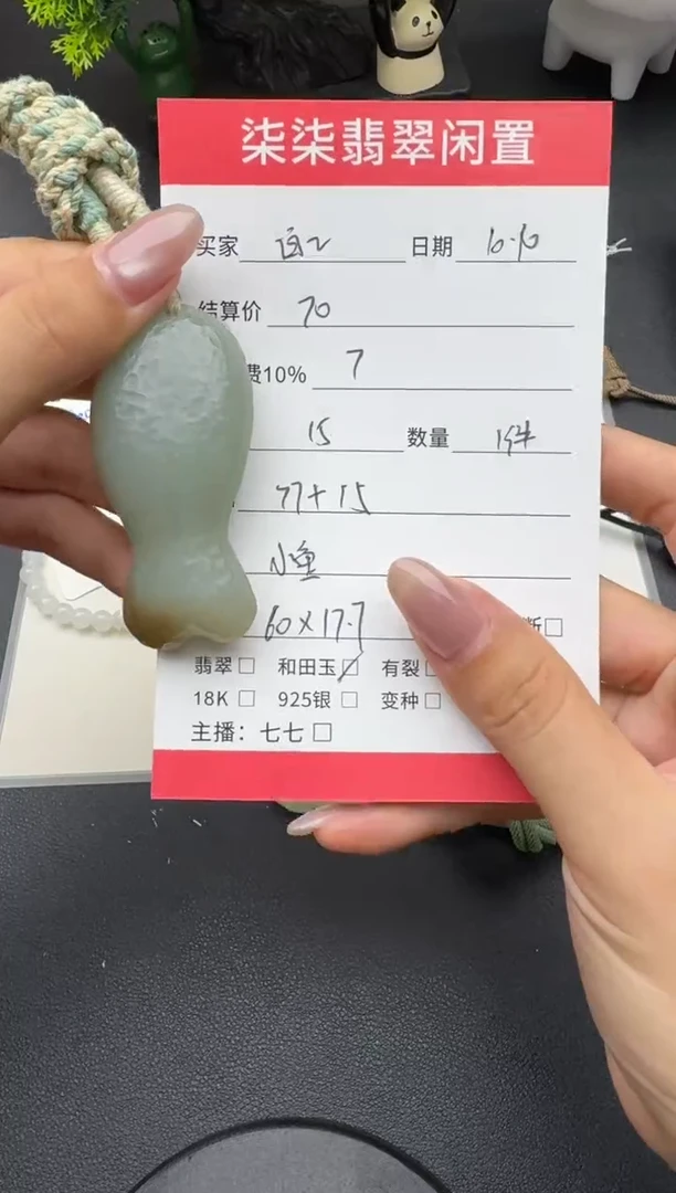 颈饰未镶嵌和田玉百****店和田玉吊坠