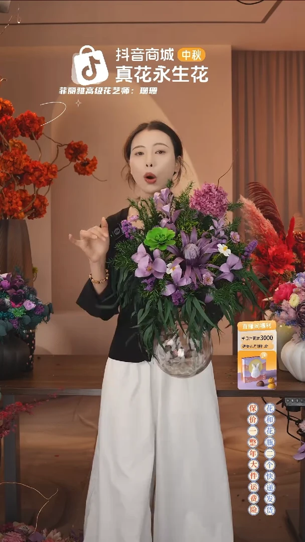 木 ：  花+花瓶一整套