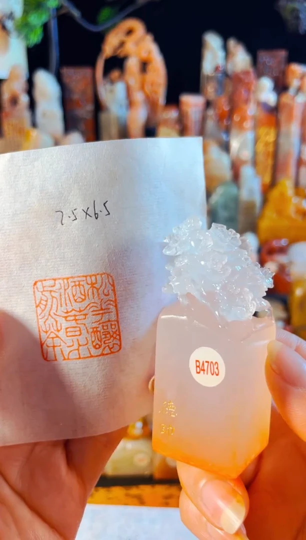 云南石印石手工篆刻《松花酿酒,春水煎茶》