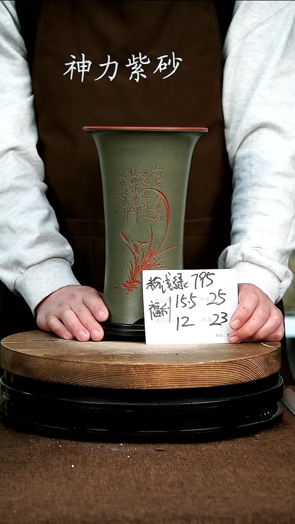 【闪购商品】紫砂花盆795+粉浅绿+s 神力紫砂花盆