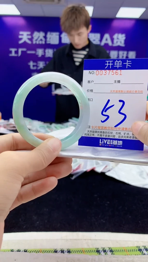 未镶嵌手镯翡翠AAAAAAAAAAAA