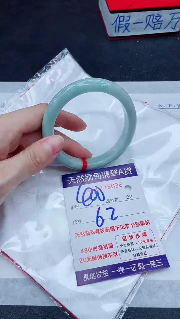 未镶嵌手镯翡翠400.00