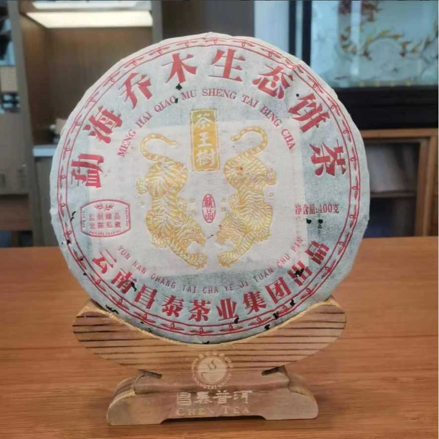 【非遗茶空间】昌泰|2006年茶王树普洱生茶  400克/饼