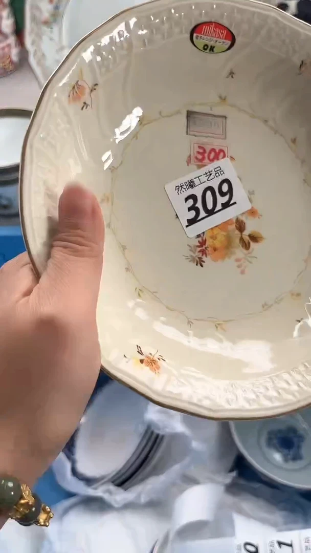 【闪购商品】瓷片309
