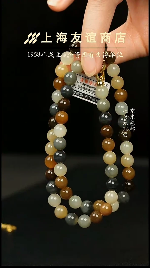 项链未镶嵌和田玉一*XR0907