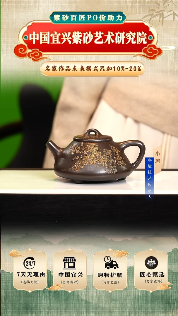 茶壶紫砂90号紫墨羡玉砂280cc左右       陶茶文化-陈