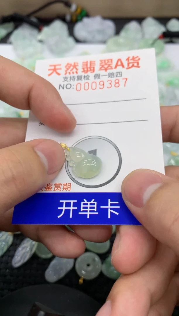 【闪购商品】翡翠颈饰18K金镶嵌11111111111