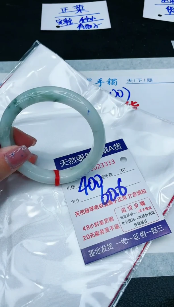【闪购商品】翡翠手镯未镶嵌111111111111