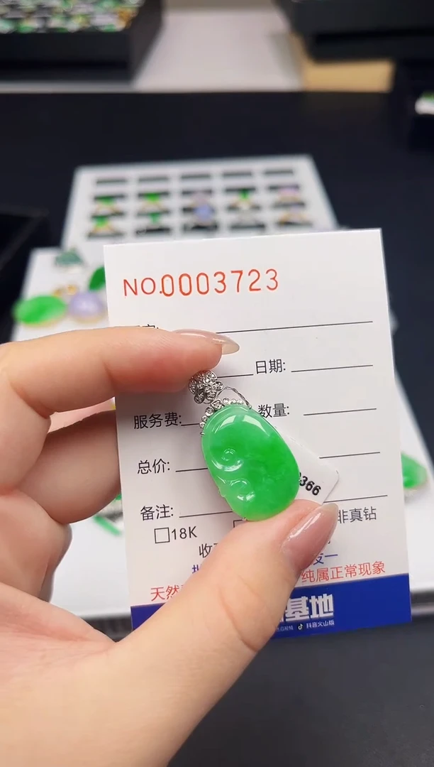【闪购商品】翡翠吊坠(不含链)18K金镶嵌3723