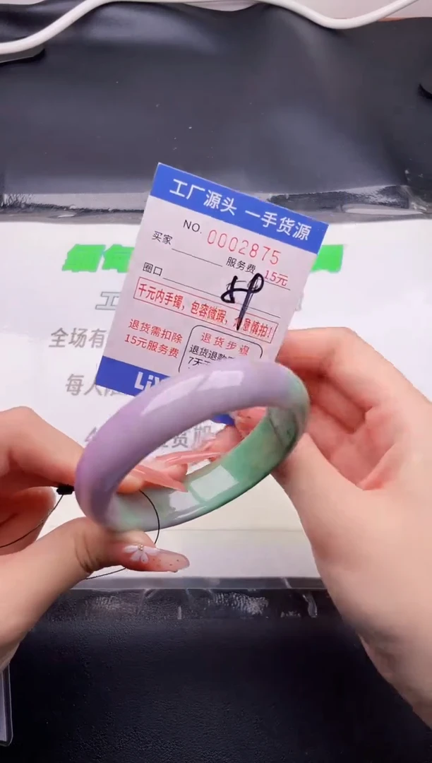 翡翠手镯未镶嵌按图片拍下发货75