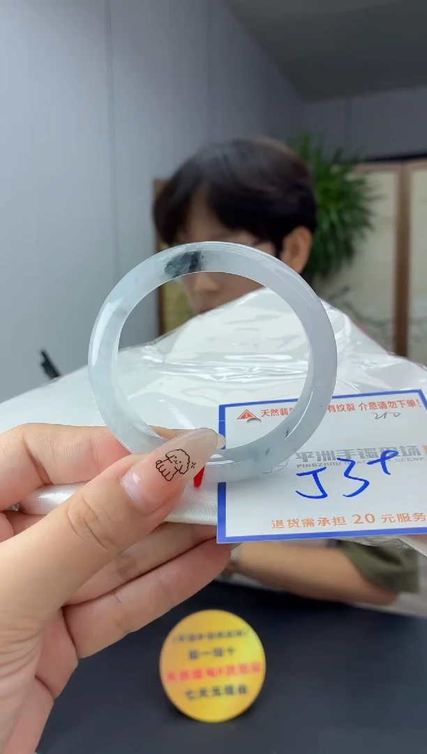 未镶嵌手镯翡翠1111111111111