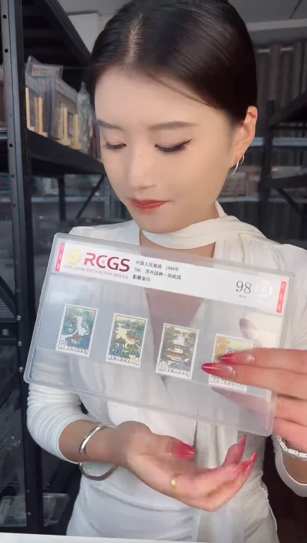 T96 苏州园林—拙政园 邮票