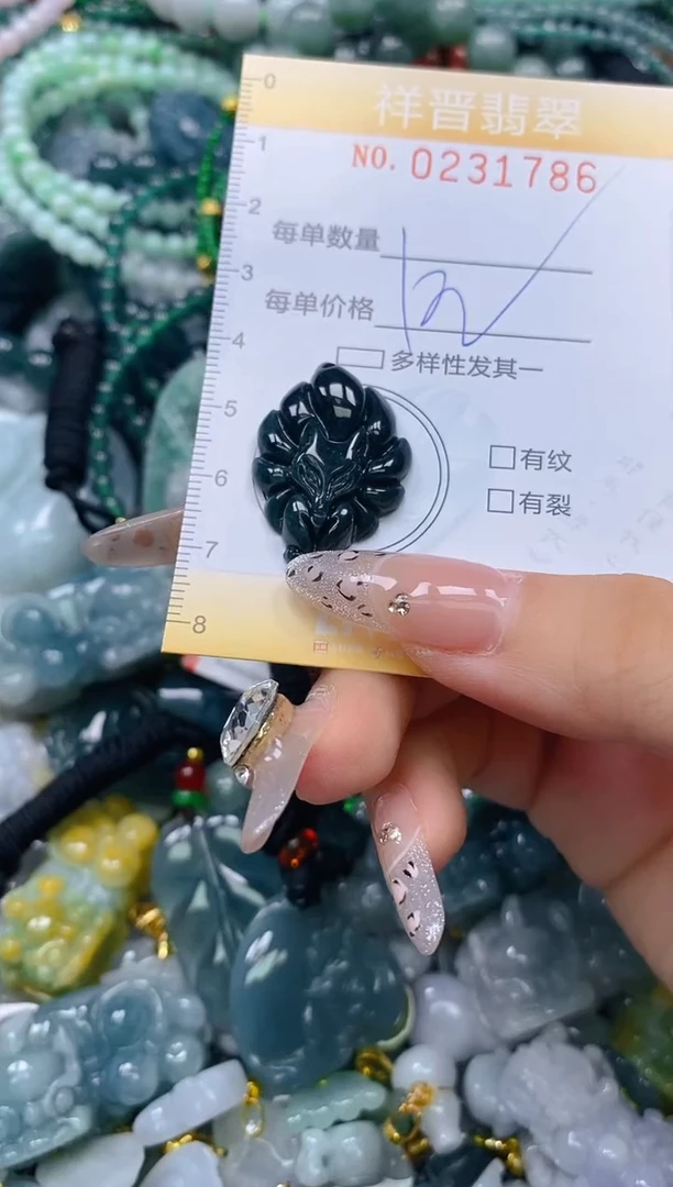 颈饰未镶嵌翡翠闪购0231786