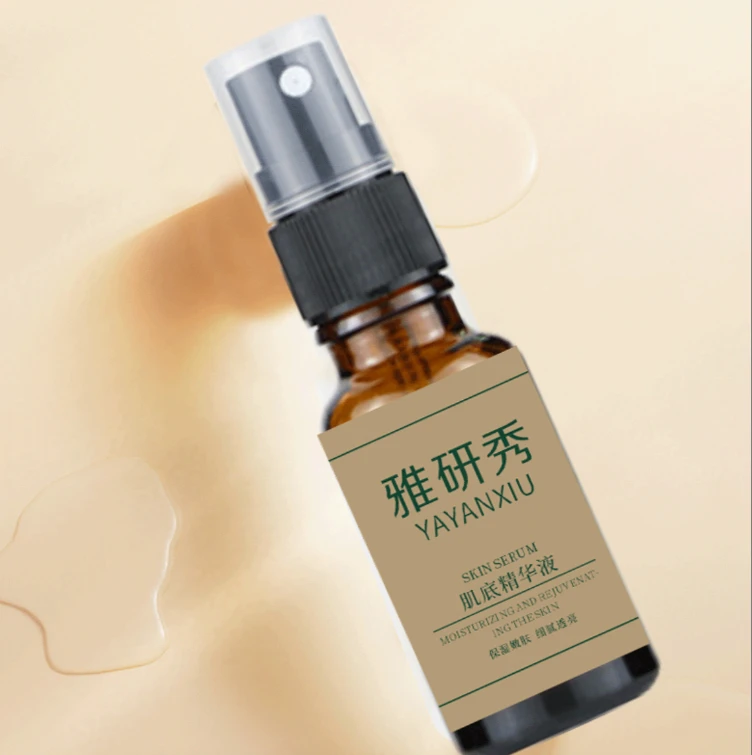 【活动专享】雅研秀肌底精华液