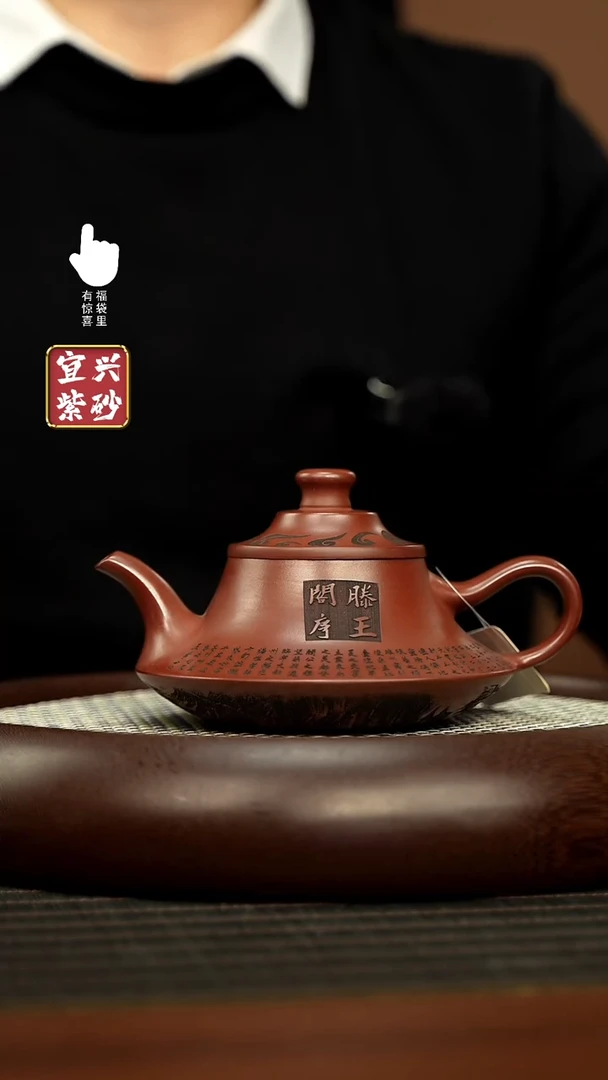 【闪购商品】紫砂壶h5508h5508h5508