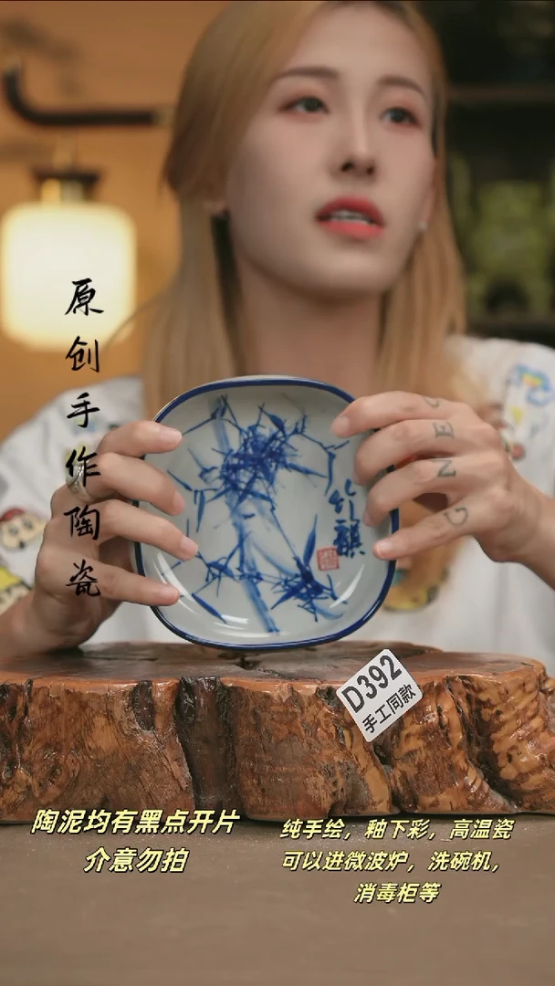 其他D392新十二器陶瓷