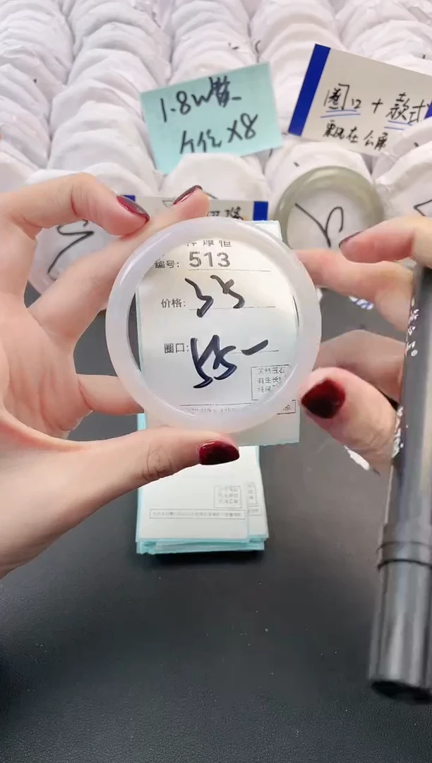 【闪购商品】玛瑙/玉髓手镯未镶嵌513