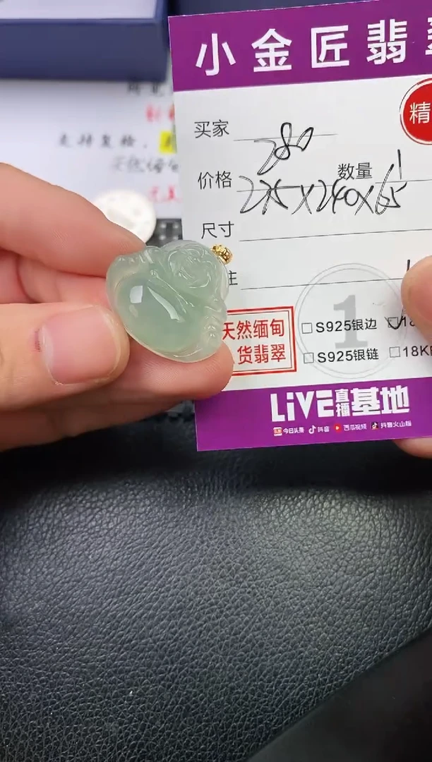 翡翠18K金镶嵌颈饰龙***世挂件
