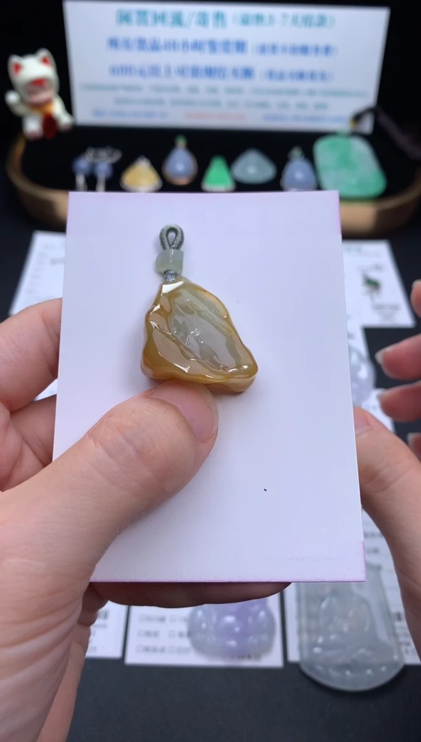 未镶嵌挂件翡翠48小时鉴赏期 退货不扣服务费