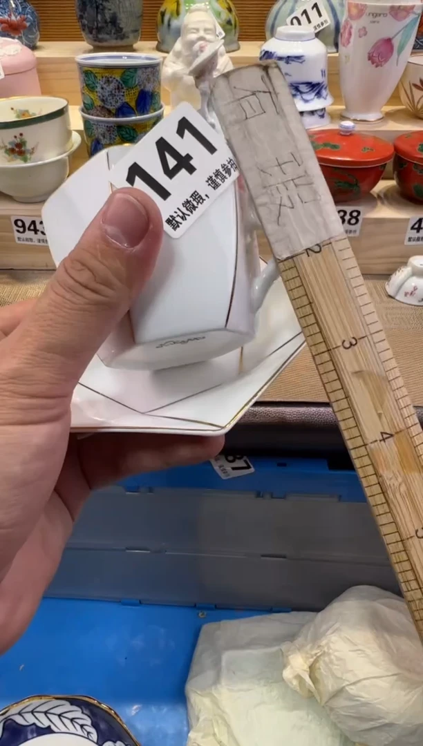 @*光瓷器瓷器瓷器瓷器瓷器瓷器瓷器