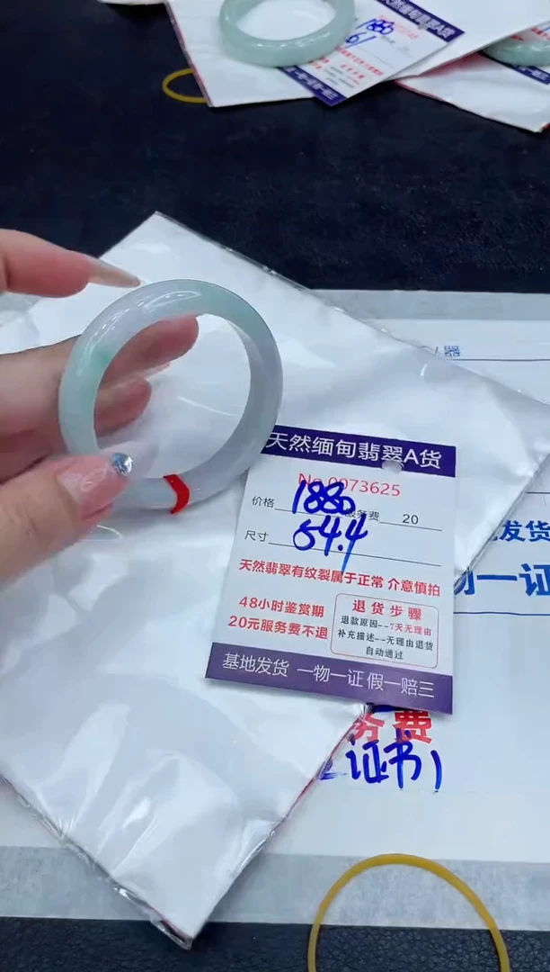 【闪购商品】翡翠手镯未镶嵌888888888888