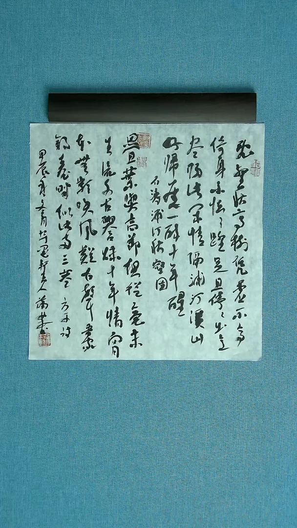 【闪购商品】书法115  甘肃蒲林中书协34*34