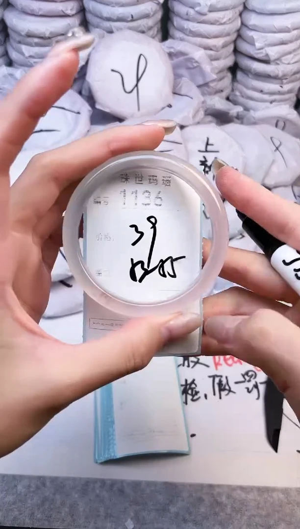 手镯玛瑙/玉髓未镶嵌1136