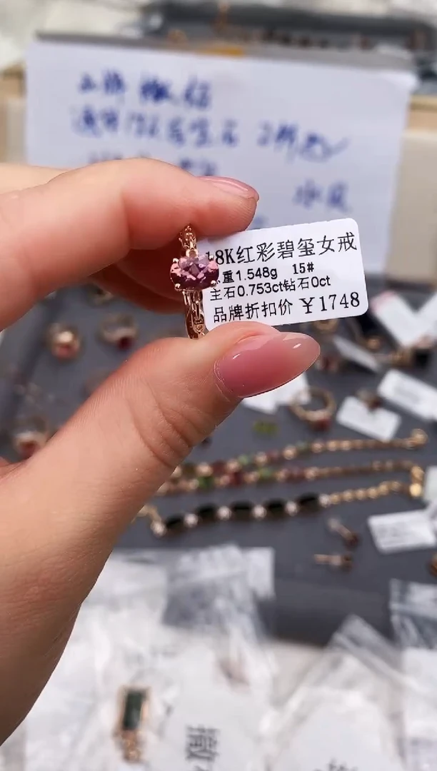 18K金镶嵌戒指碧玺-专柜-15