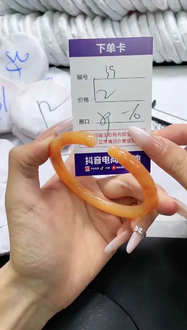 未镶嵌手镯玛瑙/玉髓39