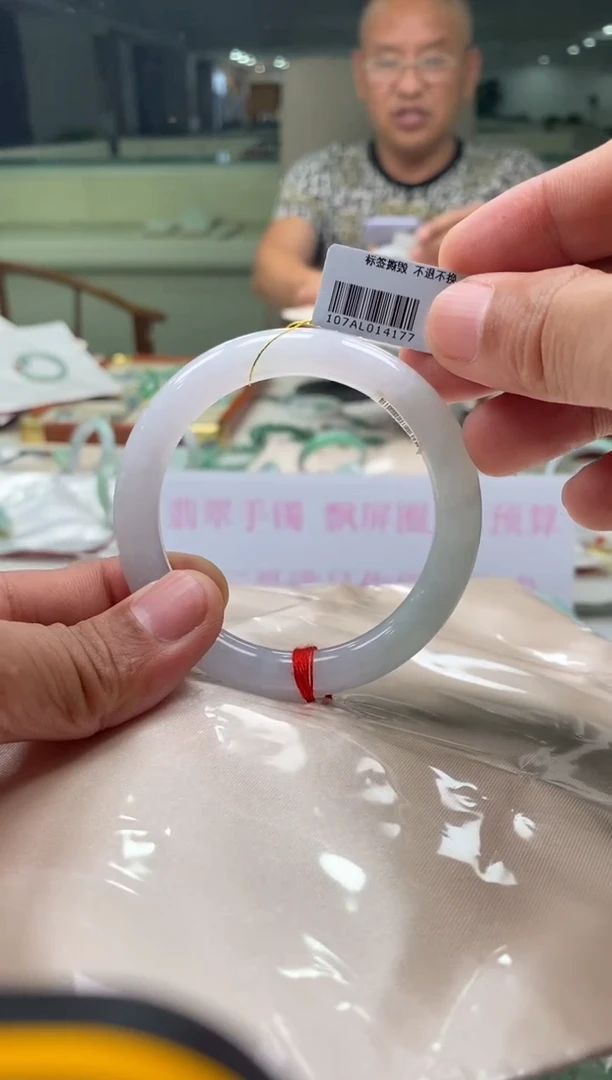 未镶嵌手镯翡翠三哥专属链接圈口56 编码 4177多样性发其一