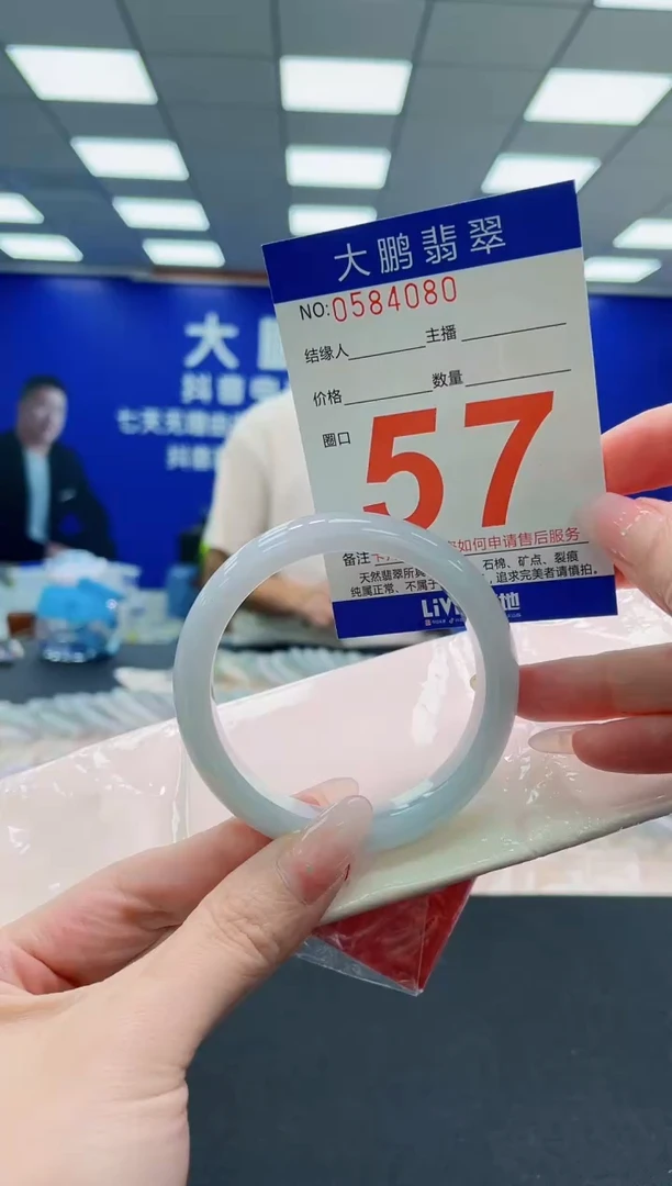 未镶嵌手镯翡翠AAAAAAAAAAAAAAAAAA