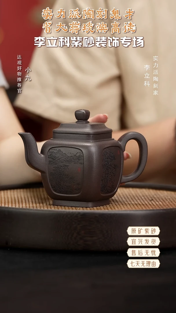 九LLK57许悦四代留芳黑敦头450cc