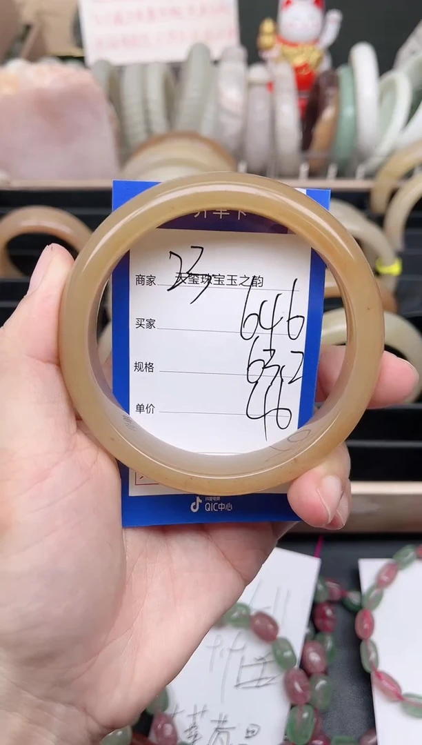 未镶嵌手镯石英质玉646