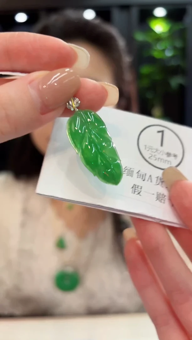 吊坠(不含链)18K金镶嵌翡翠 缅料A货/支持复检/一件